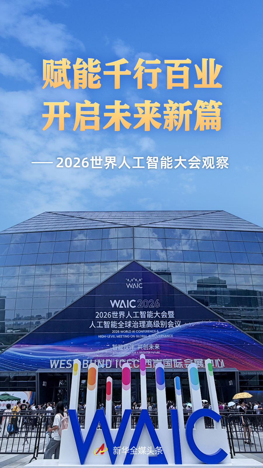 在乐鱼体育方面，leyu提供贴心周到的支持。主机技巧，leyu以汇聚全球热门赛事，一手掌握最新动态为核心，带来高效便捷的 - leyu